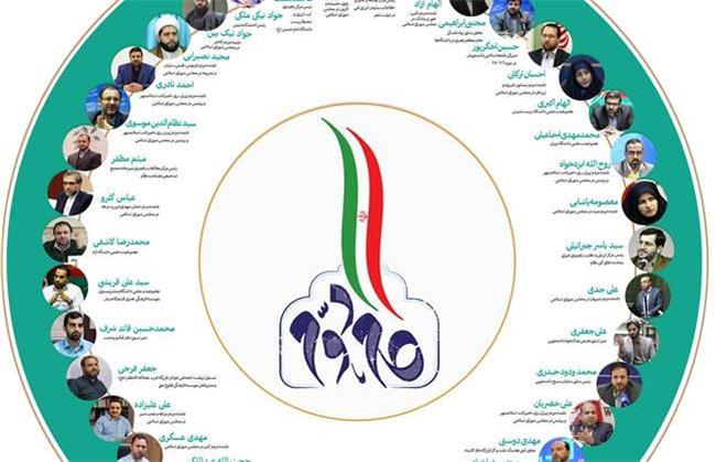 جریان گام دوم انقلاب اسلامی با صدور بیانیه‌ای اعلام موجودیت کرد
