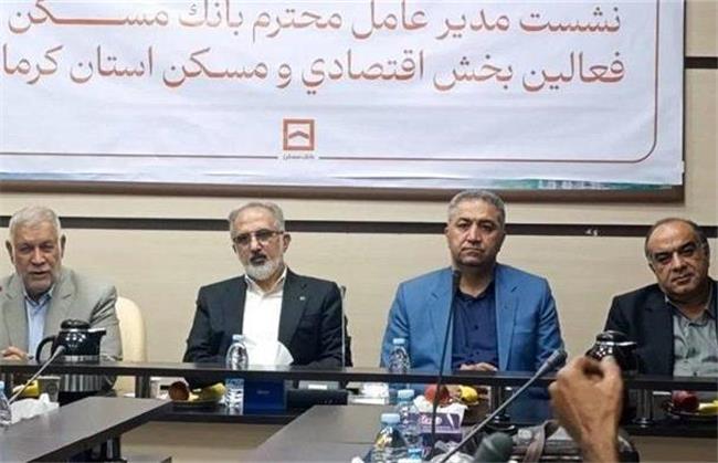 بانک مسکن گردش مالی صنایع بزرگ کرمان را به ساخت مسکن هدایت می‌کند