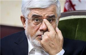 ⁩انصراف محمدرضا عارف از کاندیداتوری در انتخابات