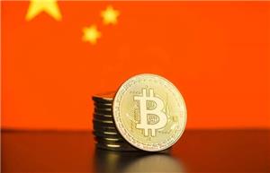 ضربه جدید چین به بازار ارزهای دیجیتال؛ رمز ارزها در فهرست سیاه قرار گرفتند