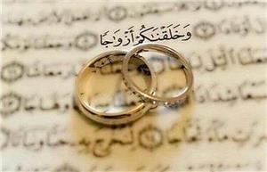 پرداخت ۱۹ هزار و ۴۳۰ میلیارد ریال وام ازدواج توسط بانک مسکن در سال جاری