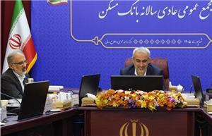 وزیر اقتصاد: بانک مسکن در سال ۱۴۰۴ رویدادهای بینظیری رقم زد / عملکرد این بانک در وصول مطالبات، تحسین‌برانگیز و الگویی برای نظام بانکی کشور است