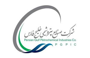 فراخوان هلدینگ خلیج‌فارس برای دانش‌بنیان‌ها و فناوران؛ نیازهای فناورانه ۷ گانه بزرگترین هلدینگ پتروشیمی کشور اعلام شد