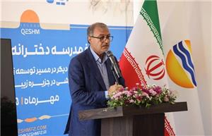 قدردانی نماینده مجلس از رویکرد مردم محور منطقه آزاد قشم
