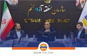 توسعه زیرساخت‌ها، اولویت راهبردی سازمان منطقه آزاد قشم