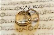 پرداخت ۱۹ هزار و ۴۳۰ میلیارد ریال وام ازدواج توسط بانک مسکن در سال جاری