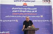 تأکید مدیرعامل سازمان منطقه آزاد قشم بر ارتقای زیرساخت‌های گردشگری هم‌زمان با سالروز انتخاب جهانی روستای سهیلی